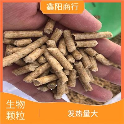 本溪生物质燃料 比重大 体积小