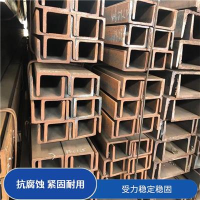 南京欧标UPN槽钢UPN180批发价格 不易生锈