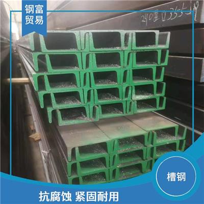 云浮欧标UPN槽钢UPN220厂家 重量轻