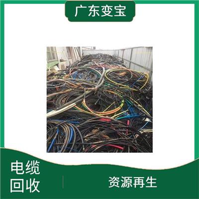 广州电缆回收 应用广泛 使废弃物减量化