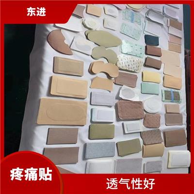 山东贴剂颈肩腰腿痛贴 温和亲肤
