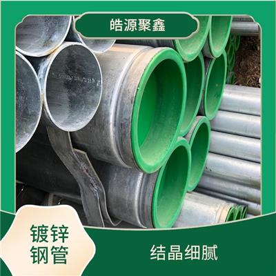 西藏热镀锌涂塑钢管厂家