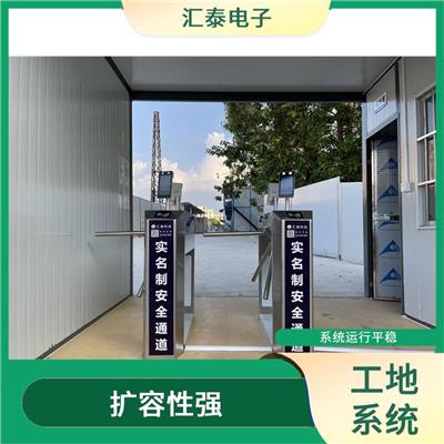 建筑工地实名制 稳定对接住建平台 人员信息管理系统化