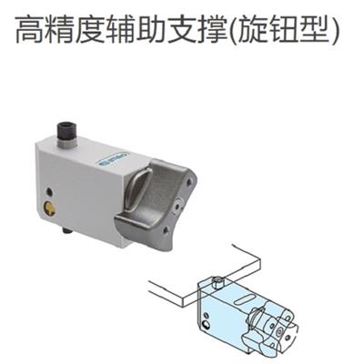 IMAO 辅助支撑旋钮型 BJ371-05001
