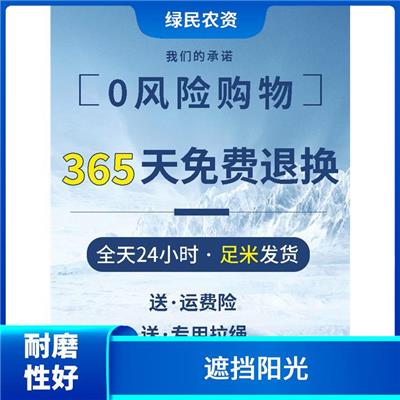 遮阳网批发 兰州温室大棚遮阳网 遮挡阳光