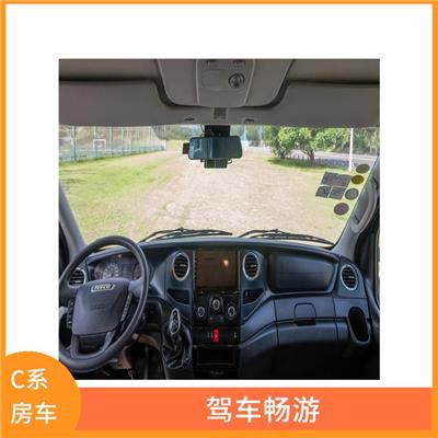 营地车 便于出行 设计合理