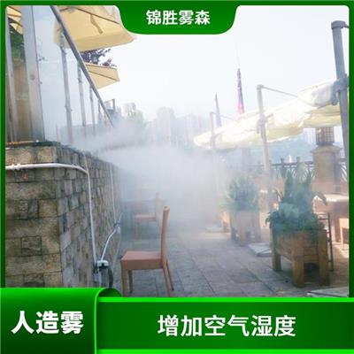 开封机场人造雾降温定制 改善空气质量 增加空气湿度