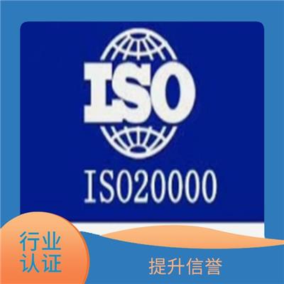 浙江ISO22000认证条件 强化食品防护和控制食品*的能力