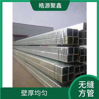 不锈钢无缝方管市场价 结构重量轻 贵阳热轧无缝方管厂家