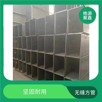 方管生产厂家 坚固耐用 柳州无缝方管加工