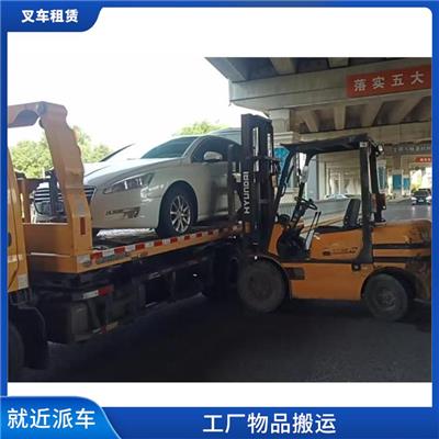 黑庄户叉车租赁出租 操作便捷