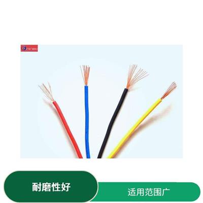 广星珠江牌电线 抗腐蚀强 阻燃防老化