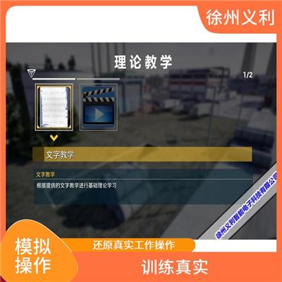 装载机仿真实操操作设备 培训效果好 可满足学习及考核需求