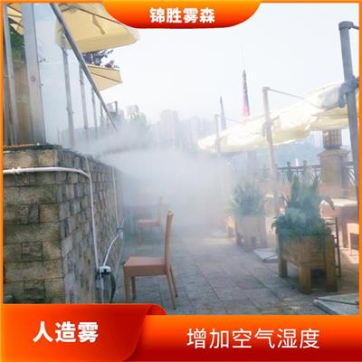 生态餐厅人造雾降温厂家 出雾均匀 多功能性