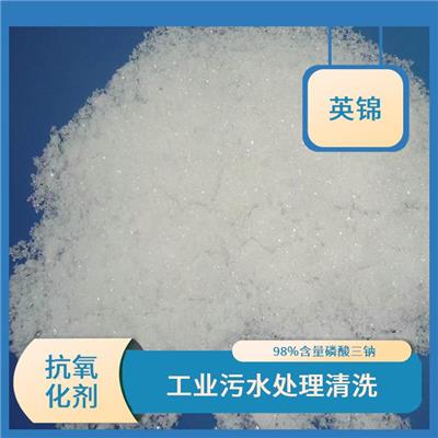 晋城国标磷酸三钠 工业级磷酸三钠 用于水
