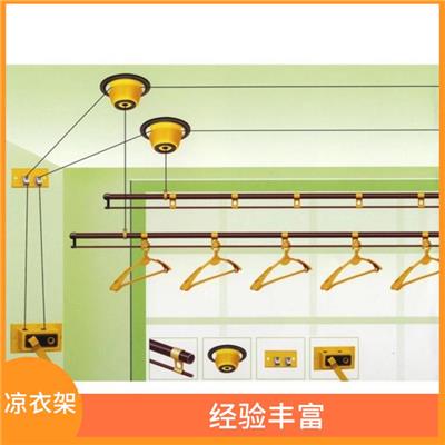 长沙晾衣架服务中心电话 价格合理 收费合理 售后完善