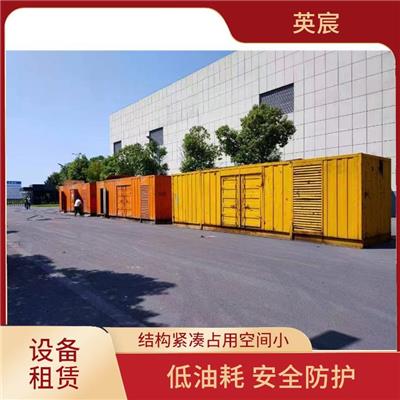 东莞出租发电机组 低油耗 安全防护 排放污染低