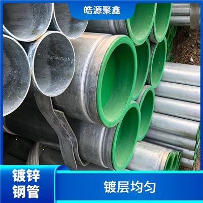 延安热浸镀锌钢管厂家 加厚热镀锌钢管厂商