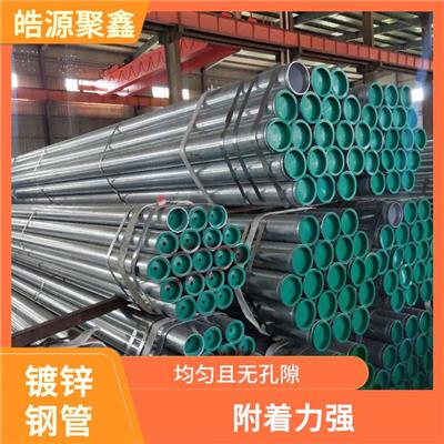 博尔塔拉热镀锌无缝钢管 加厚热镀锌钢管价格表