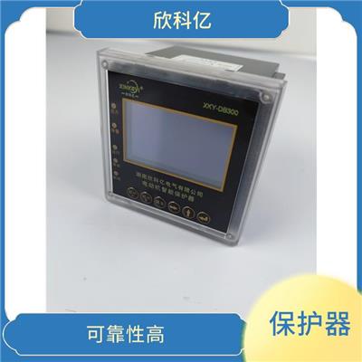 西安电动机保护器厂家 可靠性高 综合型电动机保护器装置DB500