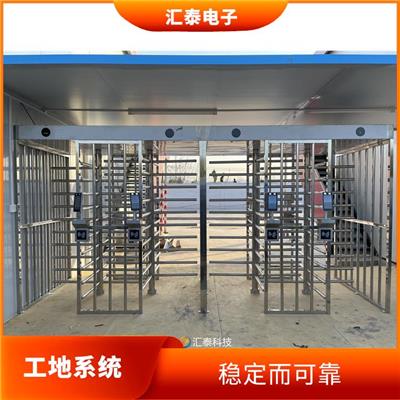 劳务工人实名制 性能稳定耐用 降低管理成本