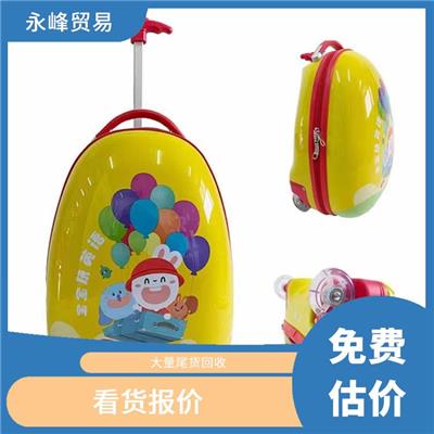 义乌现场回收库存箱包电话 大量回收库存积压