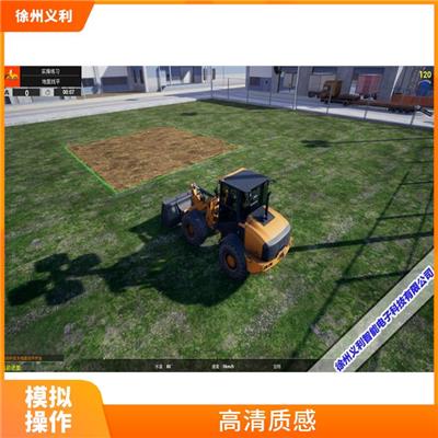 装载机仿真模拟器操作教学仪 高清显示屏 视频学习指导
