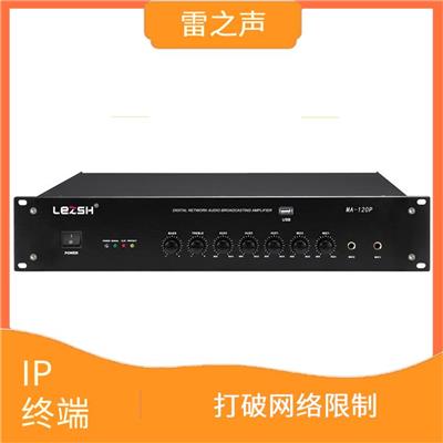 IP终端图片 *等待 实现即时通信