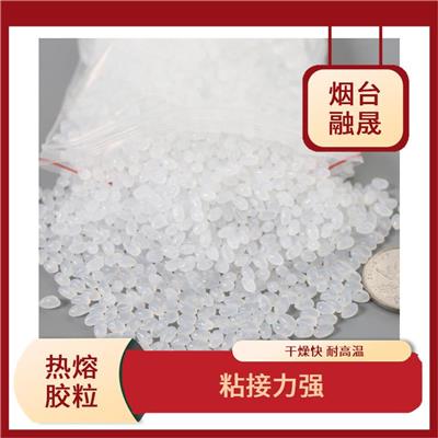 泰安卫生巾制造热熔胶粒 耐温性好 粘和强度大 速度快