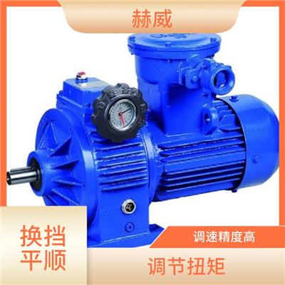 无级变速减速机 降低噪音和振动 减少能耗