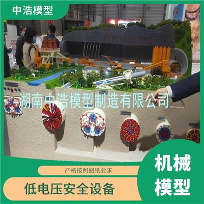 泥水平衡式盾构机模型 用料讲究 造型美观 按要求喷漆实际颜色