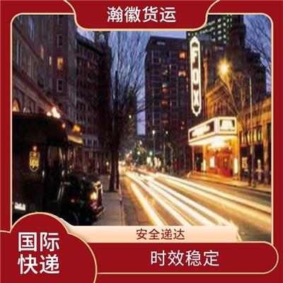 扬州UPS国际快递 手续简单 上门取件