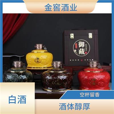 贵州白酒厂家贴牌定制代加工怎么找 清亮透明 饮后不上头