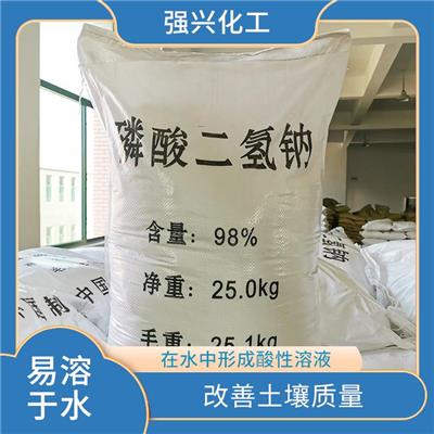 荆门磷酸二氢钠供应 营养添加剂