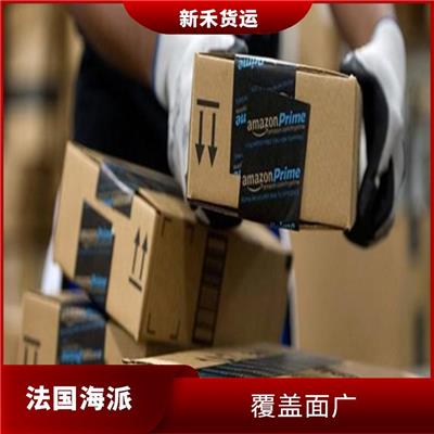 上海到法国FBA卡航 方便快捷 门到门 快速到达