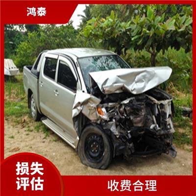 果树火灾损失评估 经验丰富 多年评估经验