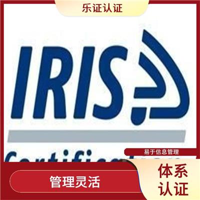 湖南ISO9001认证申请条件 增加了竞争的实力