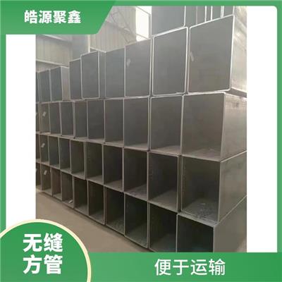 大棚方管规格 坚固耐用 海西q345b无缝方管