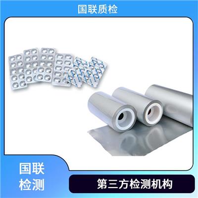 冷冻机油检测机构-国联质检油品检测中心-第三方检测机构