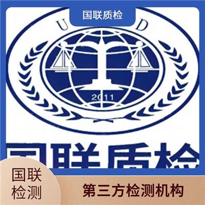 轻质白油检测机构-国联质检油品检测中心-具备CMA/CNAS资质