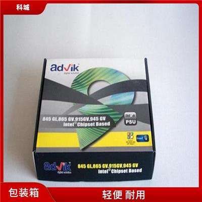 杭州电商物流瓦楞纸包装箱批发 品质放心 设计精巧