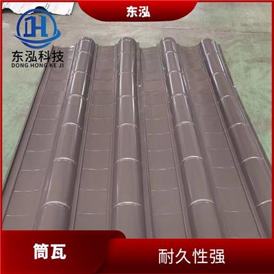 铝合金筒瓦价格 耐久性强 耐腐蚀性好