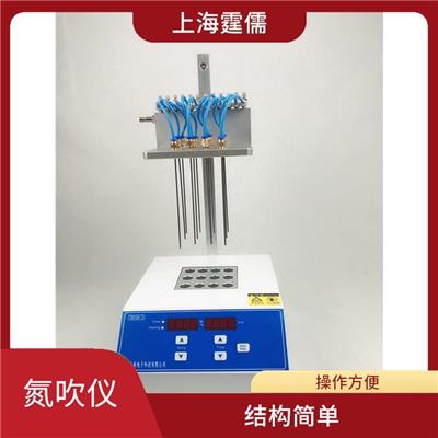 干式氮吹仪价格 易于使用 适用于多种样品的分析