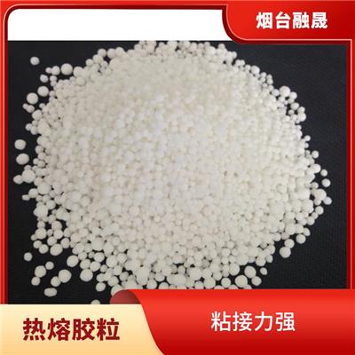 临沂书本装订胶热熔胶粒 耐温性好 干燥快 耐高温