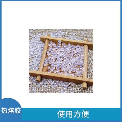 潍坊老鼠胶聚烯烃热熔胶 粘合强度高 运输仓储方便