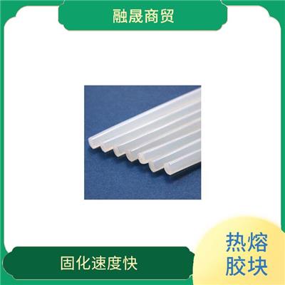 山东空气滤芯热熔胶块 使用方便 具有较好的热稳定性