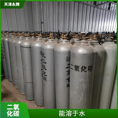 东丽区高纯二氧化碳价格 应用广泛 量大从优