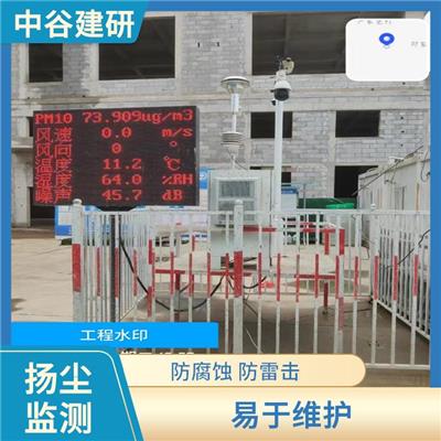西安工地扬尘噪声监测系统厂家 抗严寒 抗干扰 数据测量准确度高