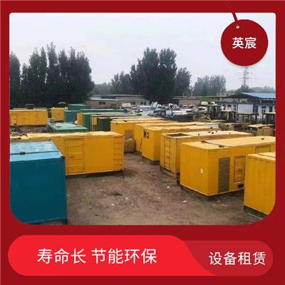 济源二手发电机租赁 静音效果好