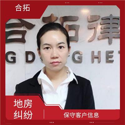 广州越秀区宅基地房继承纠纷律师 信守承诺 为当事人节省时间